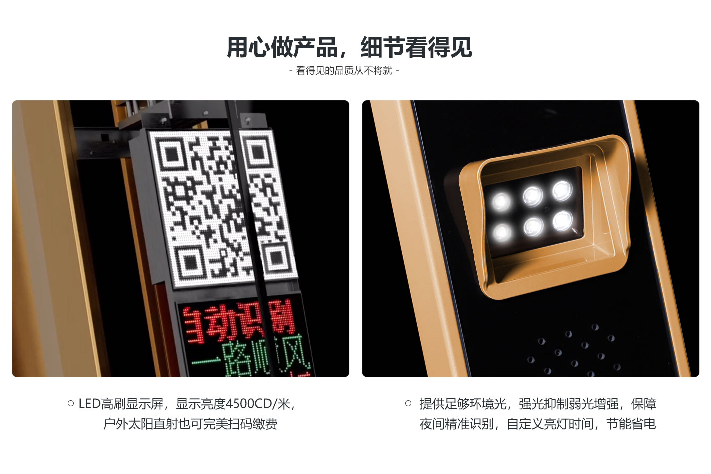 P815CP/SP車牌識(shí)別