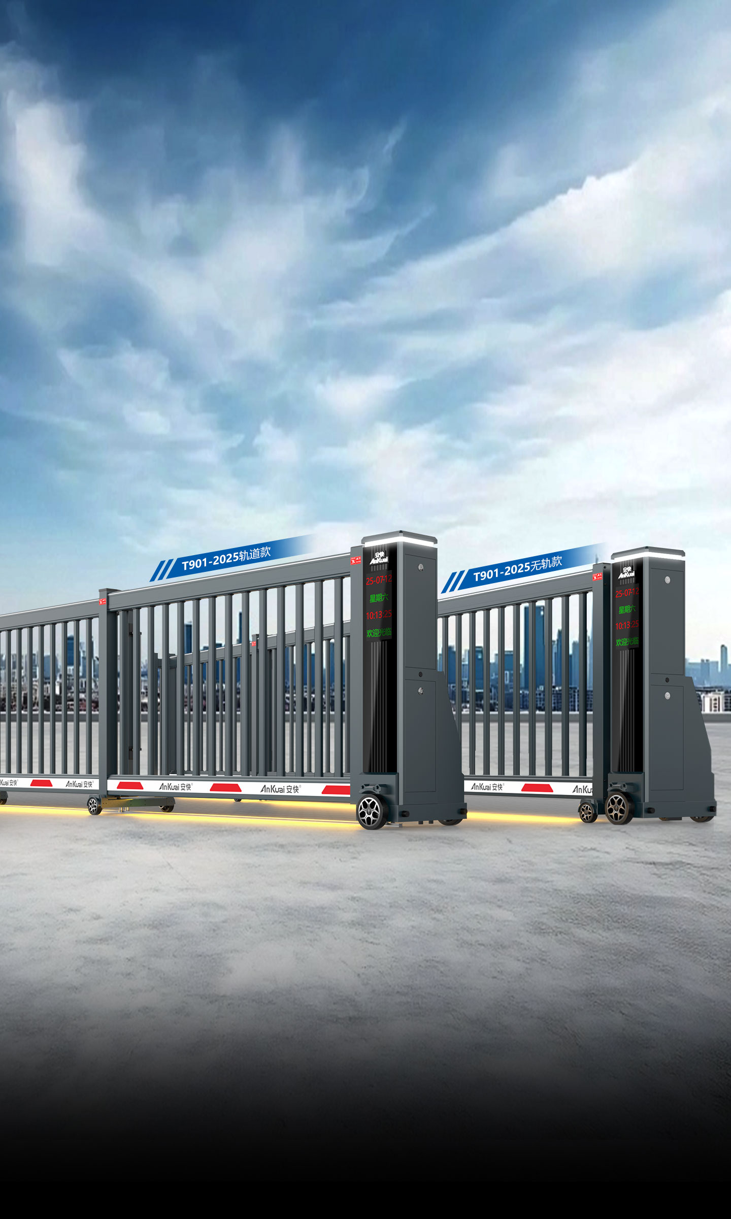 T901-2025款段滑門(mén)