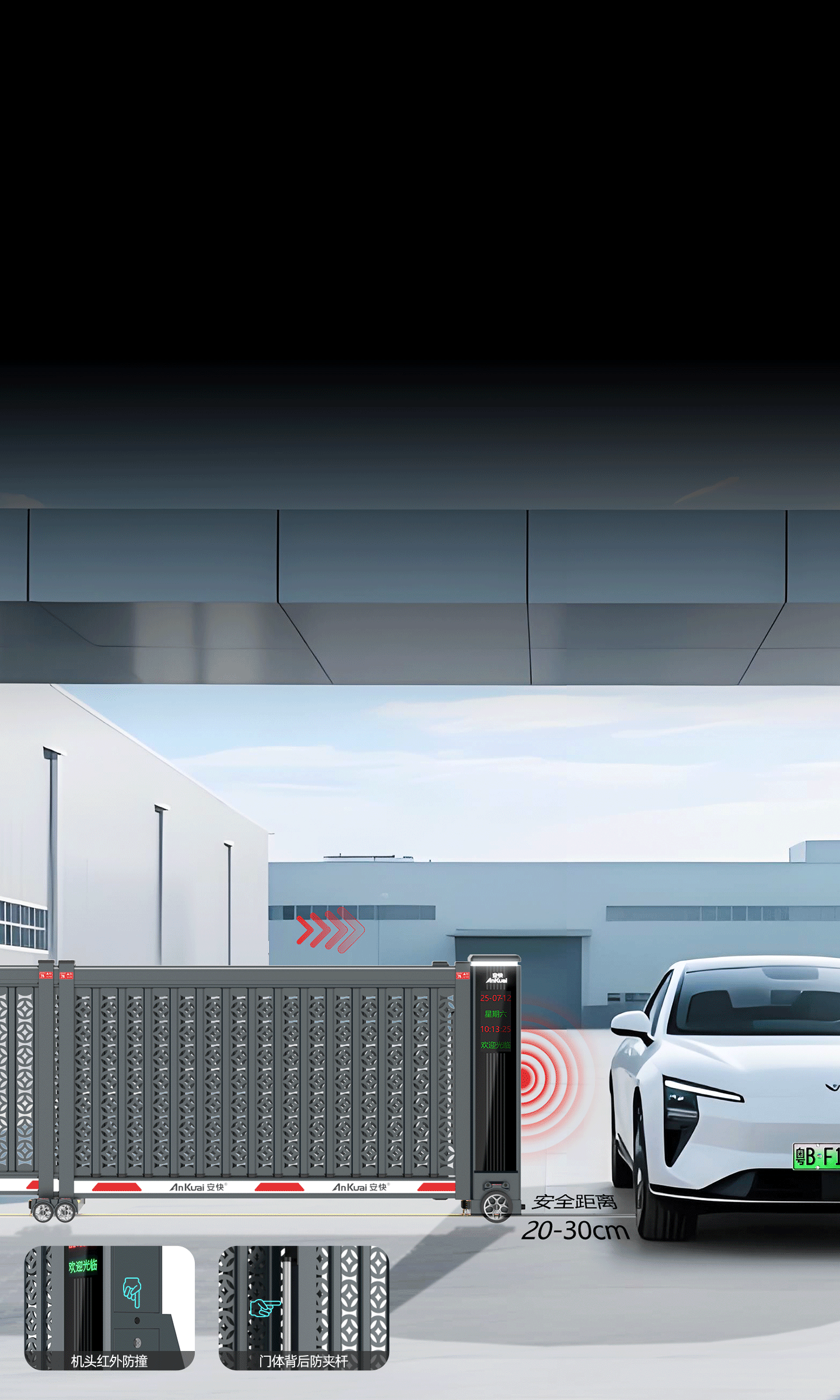 T901-2025款段滑門(mén)