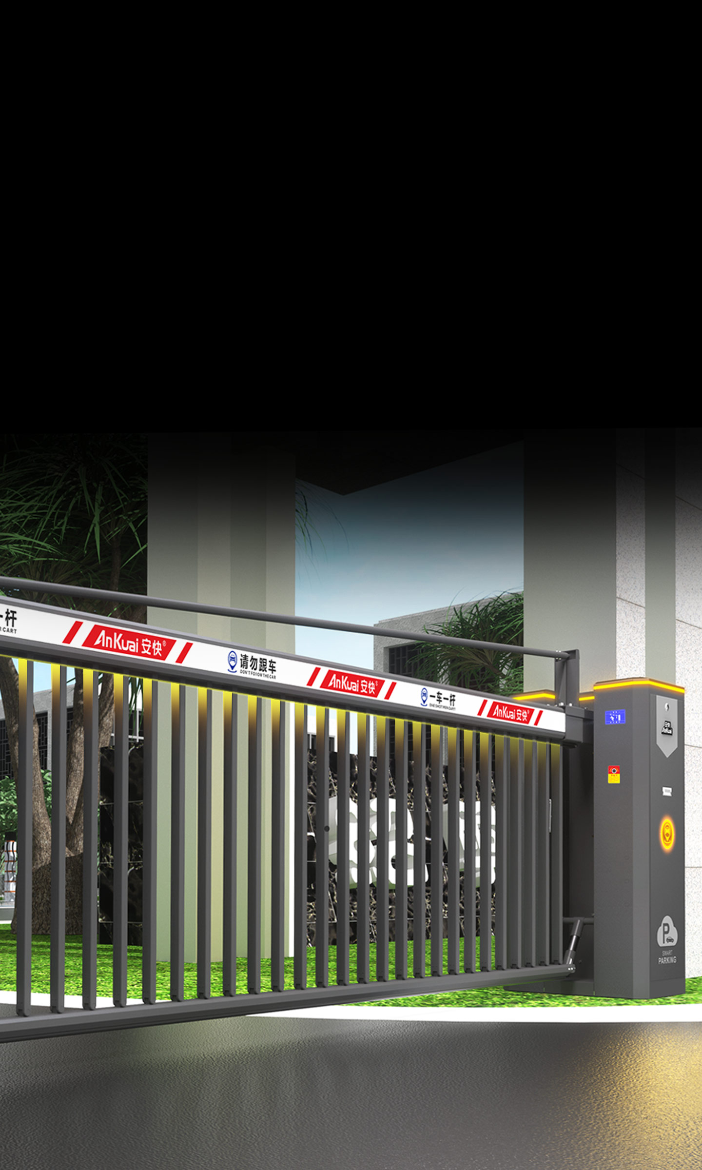 139Ⅱ重型閘一體機(jī)