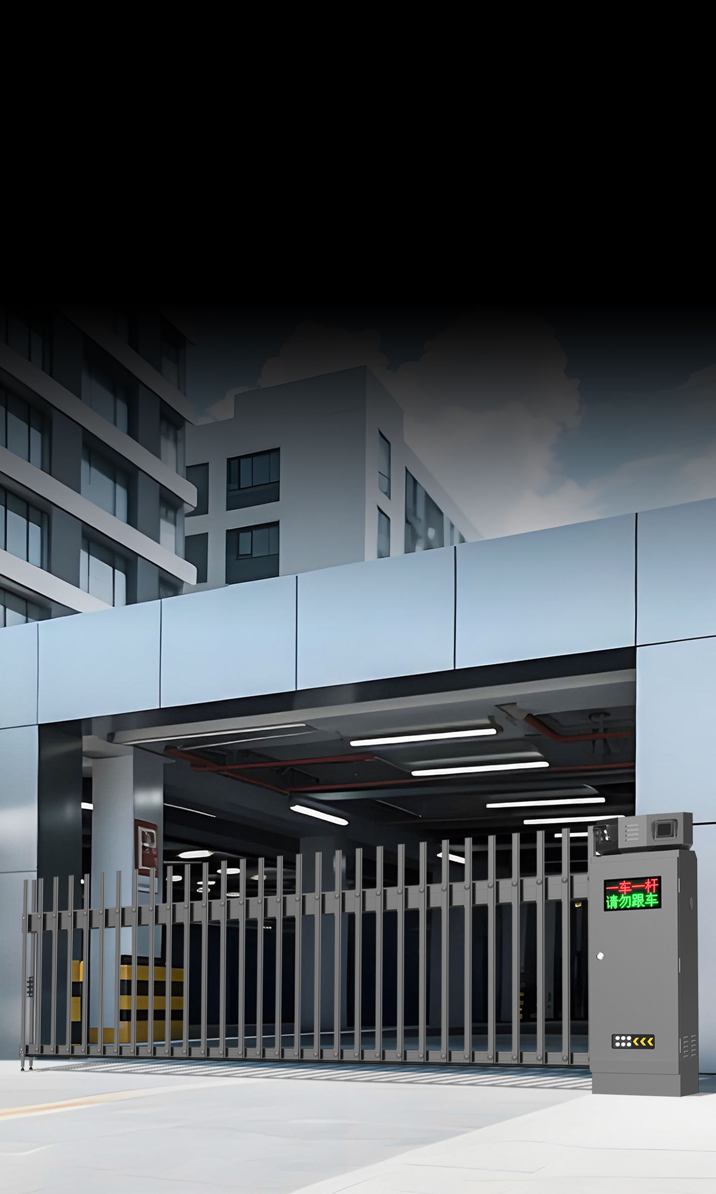 D137YTJ柵欄閘一體機(jī)